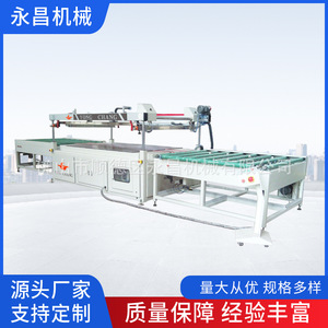 Imprimante à écran à quatre colonnes entièrement automatique Yongchang Pa Zk1318 pour verre acrylique avec fonction de séchage, usage industriel - Product Image 2