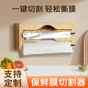 Bamboo Plastic <b>Wrap</b> Cutter With Slitter And Storage Compartment For <b>Kitchen</b> Use - Product Image 5