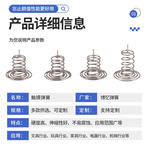 <b>Compression</b> <b>Spring</b> Stainless Steel 30 Mm Od 20 Mm Length Right Hand Industrial Use - Product Image 5