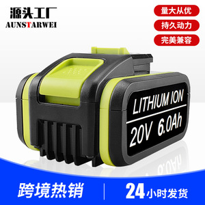 Batería de Iones de Litio Aunstarwei de 20 V y 6.0 Ah, Batería Recargable para Herramientas Eléctricas, para Taladro - Product Image 5