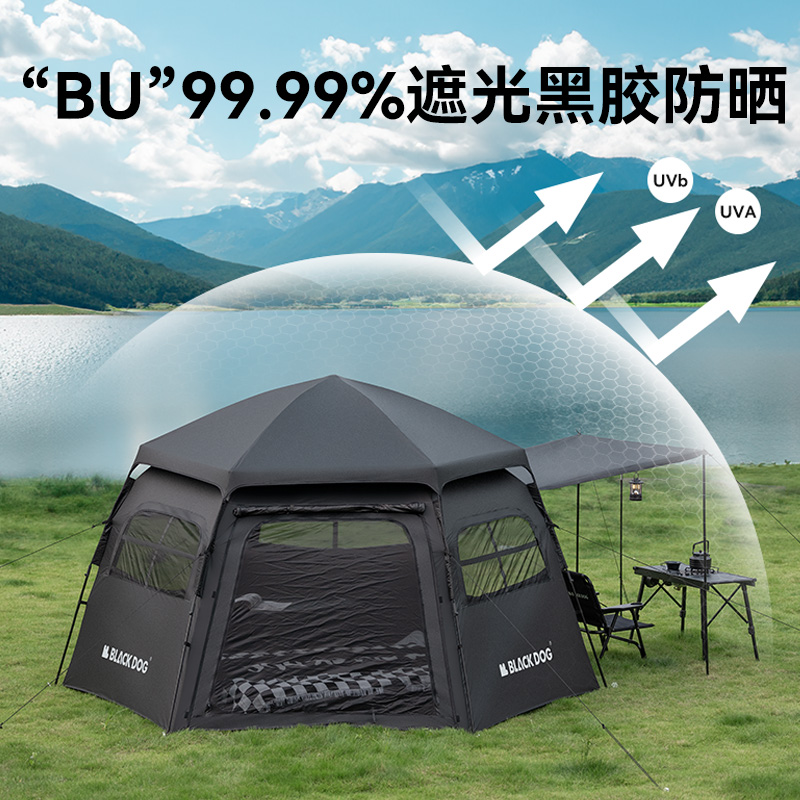 Blackdog 屋外用 ヘキサゴン型 自動クイックオープン ポータブル