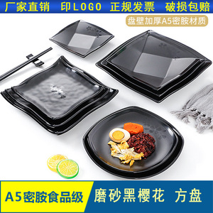 A5 <b>melamine</b> tableware, black dinner <b>plates</b>, plastic serving dishes, imitation porcelain <b>plates</b>, flat <b>plates</b>, restaurant dishes, - Product Image 4