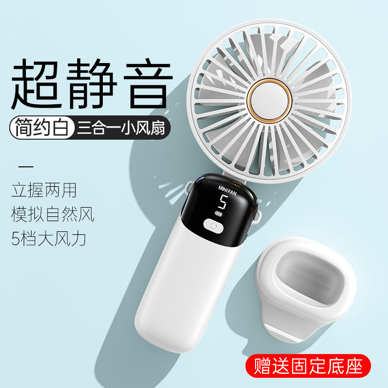Simple white - 6.5h battery life