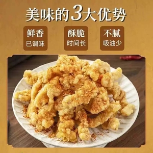 Poudre de viande séchée mélangée authentique Zhengkuo de Chongqing, assaisonnement pour <span class=keywords><strong>barbecue</strong></span> à usage commercial et domestique, mélange d'épices pour nuggets de <span class=keywords><strong>poulet</strong></span> - Product Image 4