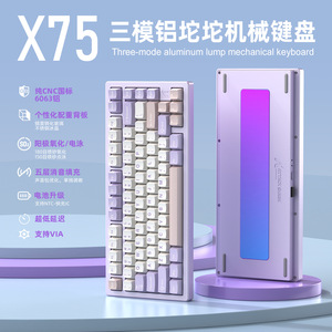 Tùy Chỉnh Tấn Công Cá Mập X75 RGB Không Dây <span class=keywords><strong>Bluetooth</strong></span> Bàn Phím Cơ Khí Ba-Chế Độ Tinh Khiết CNC Nhôm Chơi Game Bàn Phím - Product Image 3