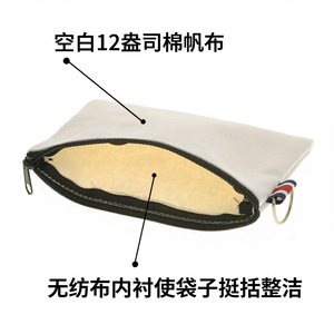 Canvas Storage Bag With Metal Ring Zipper Closure White And Black Horizontal Square Shape For Everyday Use - Product Image 3