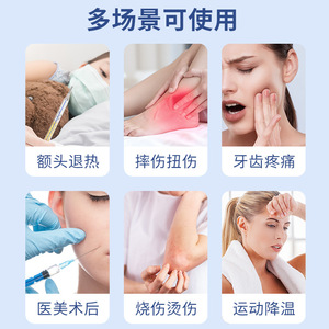 Haier Hainuo <b>Ice</b> <b>Pack</b> 200g Disposable Non Refrigerating <b>Instant</b> Cooling For Facial And Medical Use - Product Image 3