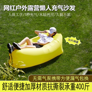 Sofá Inflable Portátil de 190X70 cm, Amarillo, PVC, para Uso en Exteriores, Camping, Jardín, Parque, Diseño Minimalista - Product Image 5