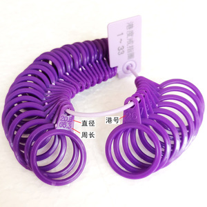 Outil de mesure de taille de bague en plastique pour la fabrication de bagues, tailles 1 à 33, outils et équipement de bijouterie ronds - Product Image 1