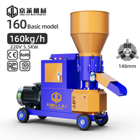 Machine à fabriquer des granulés Jinglai nouvelle génération 220V 160kg/h pour la production d'aliments pour animaux, niveau de sécurité élevé, fabriquée en Chine