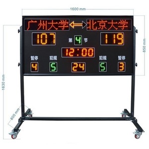 Tableau de score électronique de basket-ball en alliage d'aluminium 1600x850mm avec minuteur de 24 secondes, portable pour utilisation sur le terrain - Product Image 1