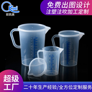 Taza Medidora de Plástico con Tapa 500ml 1000ml 2000ml 3000ml Graduada para Uso en la Cocina - Product Image 2