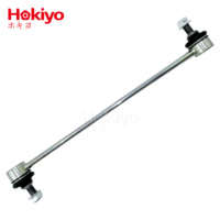 HOKIYO 42420 42420-63J00 Lien de stabilisation avant en acier pour Suzuki Swift MZ EZ 2005-2016 42420-62J00 42420-62J00-000