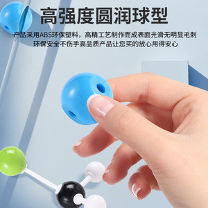 Juego de modelos de estructura molecular química, herramienta educativa de plástico con bolas y varillas grandes para experimentos, para escuelas secundarias y preparatorias - Product Image 3