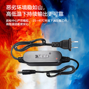 XED Surveillance <b>Power</b> <b>Supply</b> DC12V 2A Plug In <b>Adapter</b> For Camera Indoor Use - Product Image 1