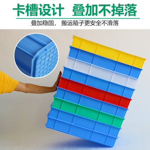 Bac de rangement en plastique rectangulaire bleu sans couvercle, emballage général, conteneur alimentaire, plusieurs tailles - Product Image 4