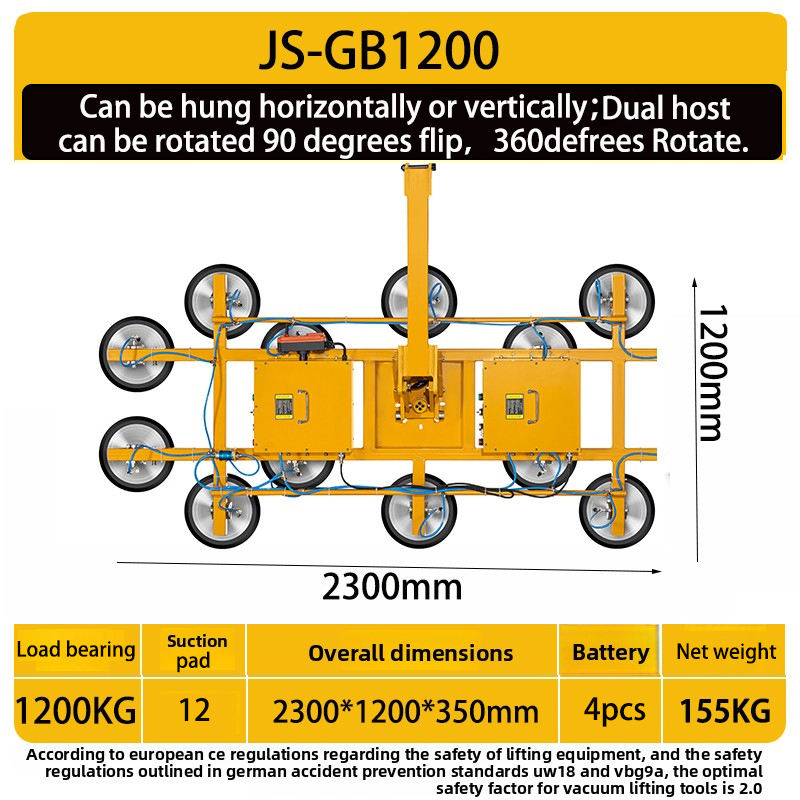 JS-GB1200    เจเอส-จีบี1200