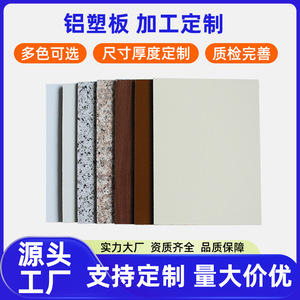 Aluminum Composite Panel 4mm 3mm Fluorocarbon Paint Pearlescent Brushed Finish Outdoor Building Decoration Wall Panel - Product Image 5