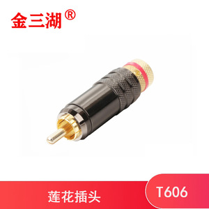 Connecteur RCA Phono 6mm T606 Connecteur Audio Vidéo - Product Image 1