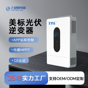 อินเวอร์เตอร์ไฮบริด T.Y.L 1 เฟส สมาร์ท MPPT โซลาร์เซลล์ ระบบเชื่อมต่อกริดและระบบออฟกริด - Product Image 2