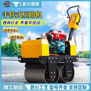 Compacteur vibrant portatif à double rouleau pour pelouse, type véhicule, petit compresseur vibrant manuel - Product Image 4