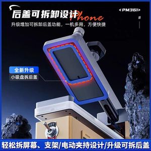 Qianli pm361 điện thoại di động khung tách nắp lưng loại bỏ thấp hơn sưởi ấm Màn hình tháo gỡ thiết bị công cụ tách - Product Image 4