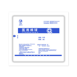 Boule de coton stérile avec fil pour usage vaginal, blanche, 1 petit paquet, jetable, qualité médicale - Product Image 3