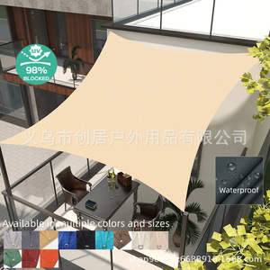 Oxford Sun Shelter 2x5m Waterproof UV Resistant Outdoor Patio <b>Canopy</b> - Product Image 3