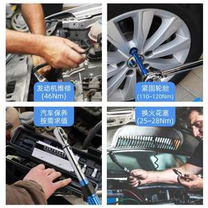 Clé dynamométrique réglable métrique 1500G en acier au chrome-vanadium, à cliquet, qualité industrielle, outil de réparation automobile - Product Image 5