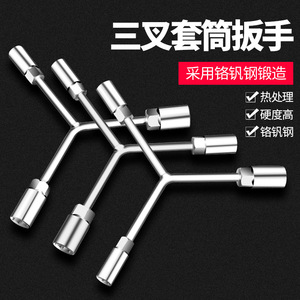 Y Type <b>Socket</b> Wrench Metric Hex Chrome Vanadium Steel <b>Multi</b> Functional Manual Tool For Motorcycle Repair - Product Image 2
