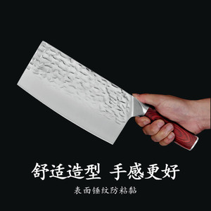 Household kitchen <b>knife</b> set, hand-forged hammered <b>knife</b>, cleaver, chef's <b>knife</b>, meat slicer, kitchen <b>bone</b> cleaver. - Product Image 4