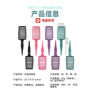 Peigne de massage pour cheveux, peigne volumisant à dents larges pour usage domestique, noir, rose, violet, vert - Product Image 4