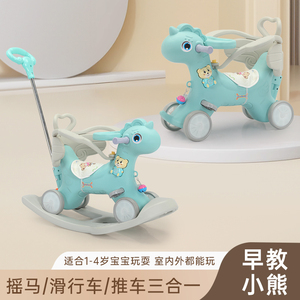 2025ใหม่เก้าอี้เด็กปรับแต่งได้4 in 1, เก้าอี้เด็กพลาสติกโยกม้าของเล่นสัตว์ - Product Image 3