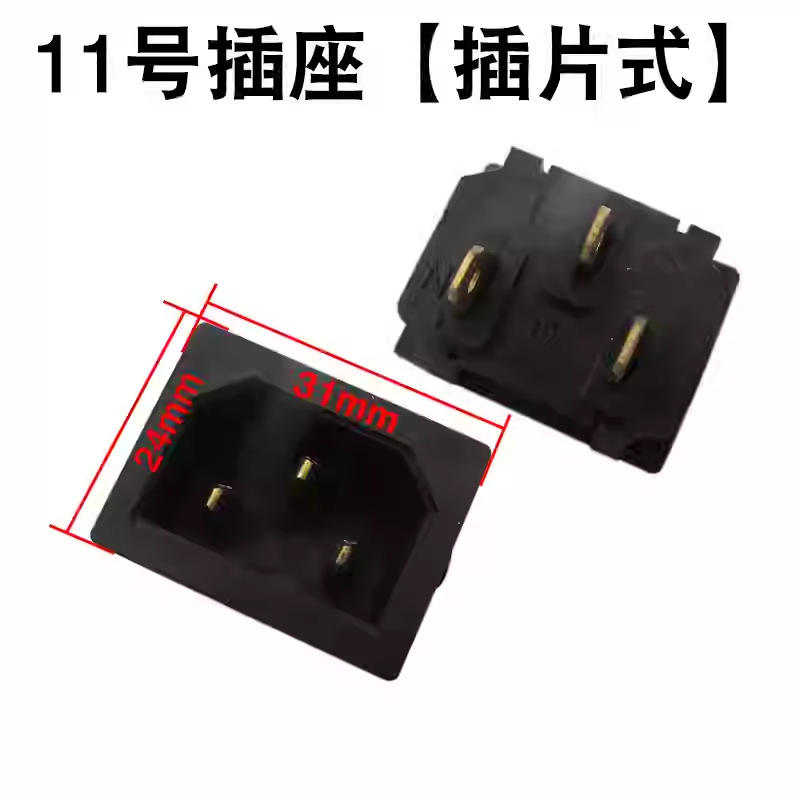 Size 11 insert type (2 pieces)