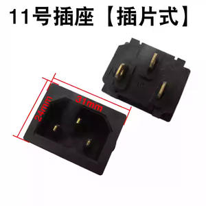 Prise électrique universelle pour autocuiseur, prise électrique à trois trous, accessoires pour autocuiseur, pieds en cuivre, prise à trois broches pour - Product Image 5