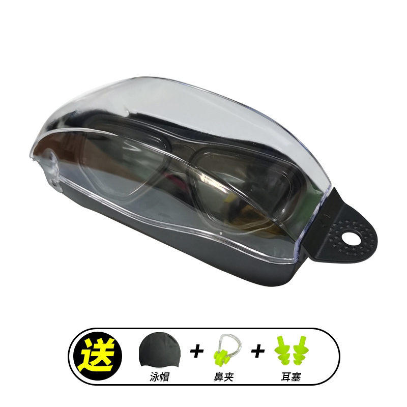 Black small-framed swimming goggles (zippered box)