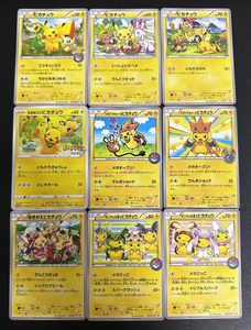 <span class=keywords><strong>Carte</strong></span> Flash Holographique Scintillante Jaune Souris, Version Japonaise Rétro, Personnalisée DIY, Haute Qualité, pour Anniversaire et Gâteau d'Anniversaire - Product Image 5