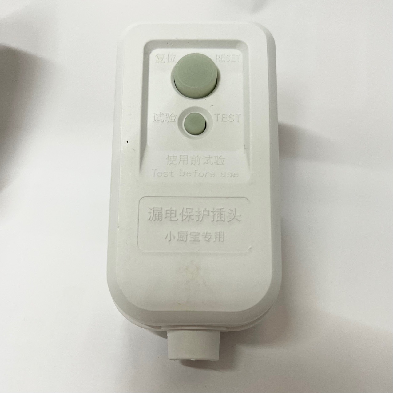 10A plug