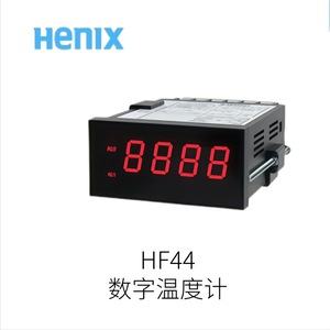 Termómetro Digital Henix MF43, Sensor de Temperatura, Importado de Japón, Rango de Medición -1999999999 - Product Image 5