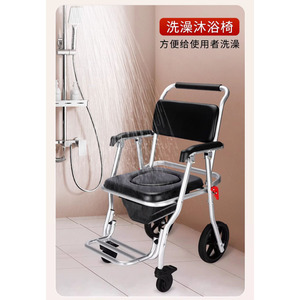 Chaise de douche pliable avec roulettes, capacité 250 kg, pour personnes âgées, utilisation en salle de bain - Product Image 4