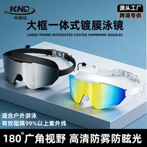 Adult <b>Large</b> <b>Frame</b> Silicone Swimming Goggles High Definition Anti Fog Anti Uv Adjustable Universal Fit - Product Image 5