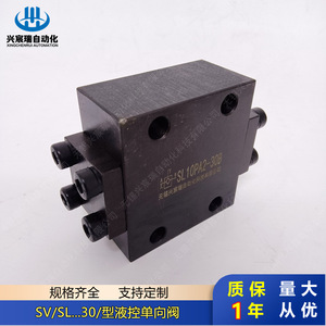 Vanne de contrôle hydraulique Xingchenrui SL20PA1-30 SL30PA1-30 SV10GA1-30 SV20GA1-30 pour le contrôle du débit d'huile haute pression - Product Image 3