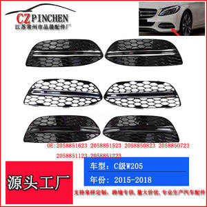 Cubierta de Rejilla para Faros Antiniebla Mercedes-Benz Clase C W205 2015-2018, Par de Rejillas Inferiores para Parachoques Delantero de ABS - Product Image 2