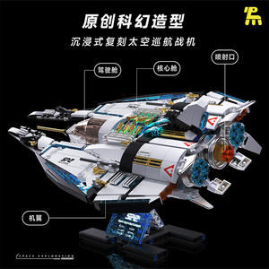 Tuomu T5014 Nave Espacial de Exploración Interestelar, Modelo de Bloques de Construcción Educativos de Más de 800 Piezas, Unisex, para Mayores de 14 Años - Product Image 4