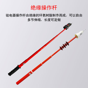 Detector de Alto Voltaje Jieanda 0.4-500kV Tipo Varilla Telescópica con Alarma para Pruebas Eléctricas - Product Image 5