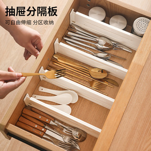 Drawer Organizer Expandable Rectangular Partition Storage Baskets For Kitchen Bedroom - Product Image 1