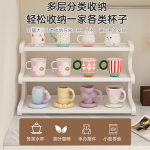 Oushumei Desktop <b>Storage</b> Rack 3 Tier Cup Holder Multi Layer Organizer For Coffee Tea Set <b>Tabletop</b> - Product Image 2