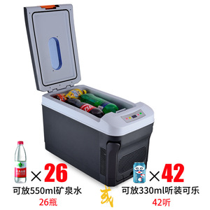 ตู้เย็นในรถยนต์ 35 ลิตร 12V 24V 220V ระบบทำความเย็นและความร้อนแบบคู่ หน้าจอดิจิตอล พกพาสะดวก ใช้ได้ทั้งในรถและที่บ้าน - Product Image 2