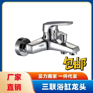 Válvula mezcladora Shatian para bañera y ducha, grifo termostático de cerámica con una sola manija 6049 - Product Image 5