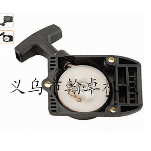 Hanzhuo FS 75 FS 80 FS 80R FS85 FS85R Starter Assembly with Pull-Out Plate and <b>Hand</b> Pulley <b>Garden</b> <b>Hand</b> <b>Tools</b> - Product Image 1